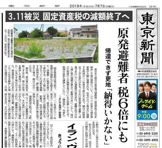311kotei.jpg