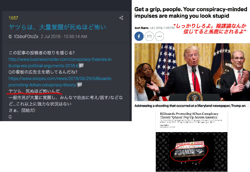 Q1657-4.png