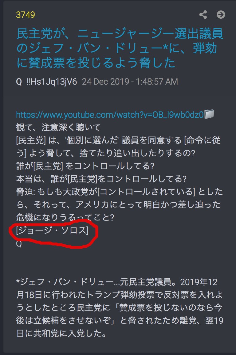 Q3749.jpg