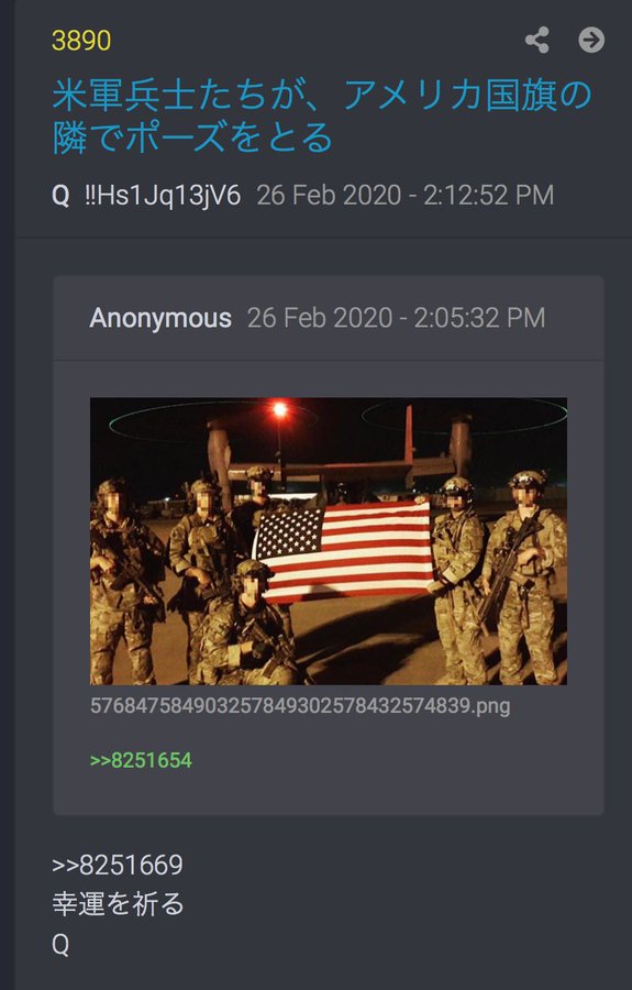 Q3890.jpg