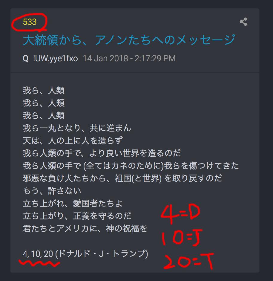 Q533.jpg