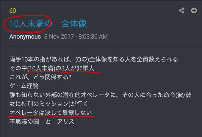 Q60.jpg