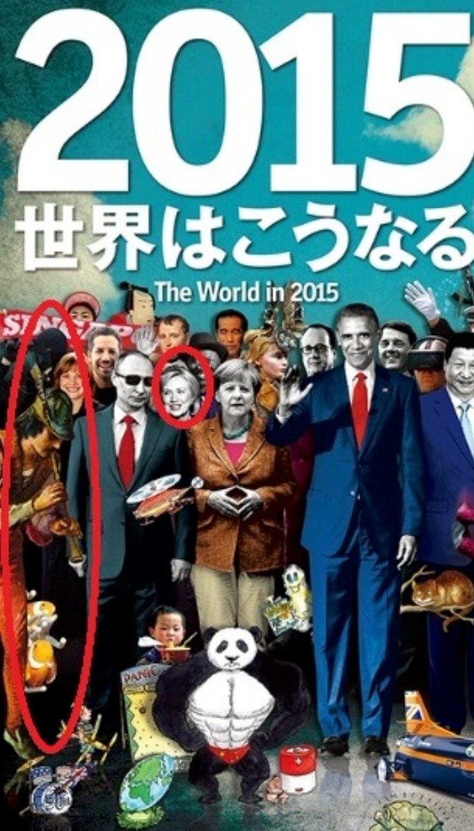economist2015.jpg
