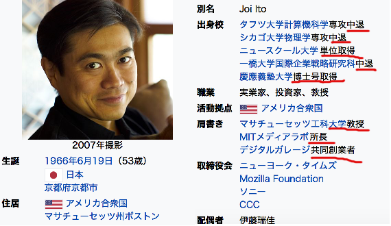 ito3.png