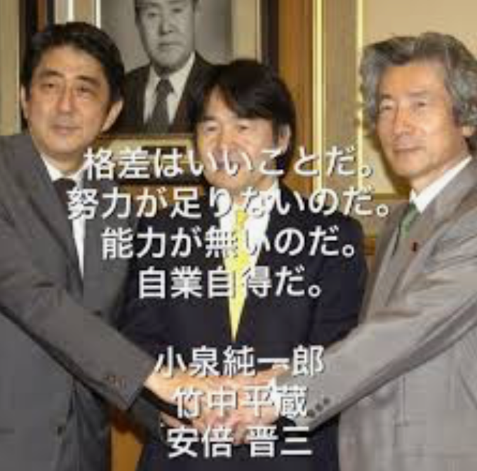 koizumi.png